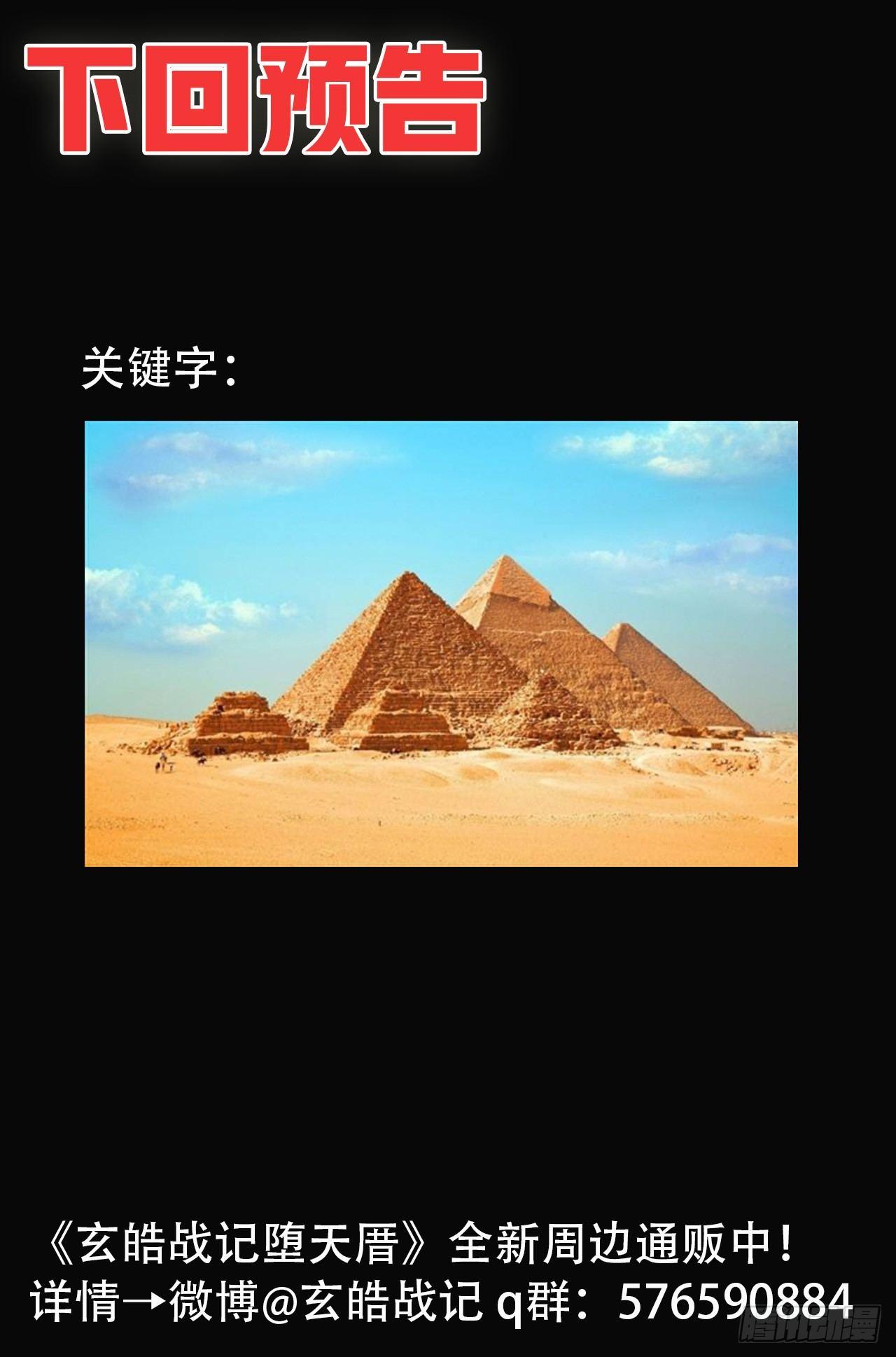 65.鹏程万里19