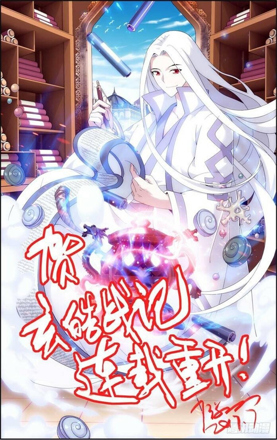 5.诡异村落18