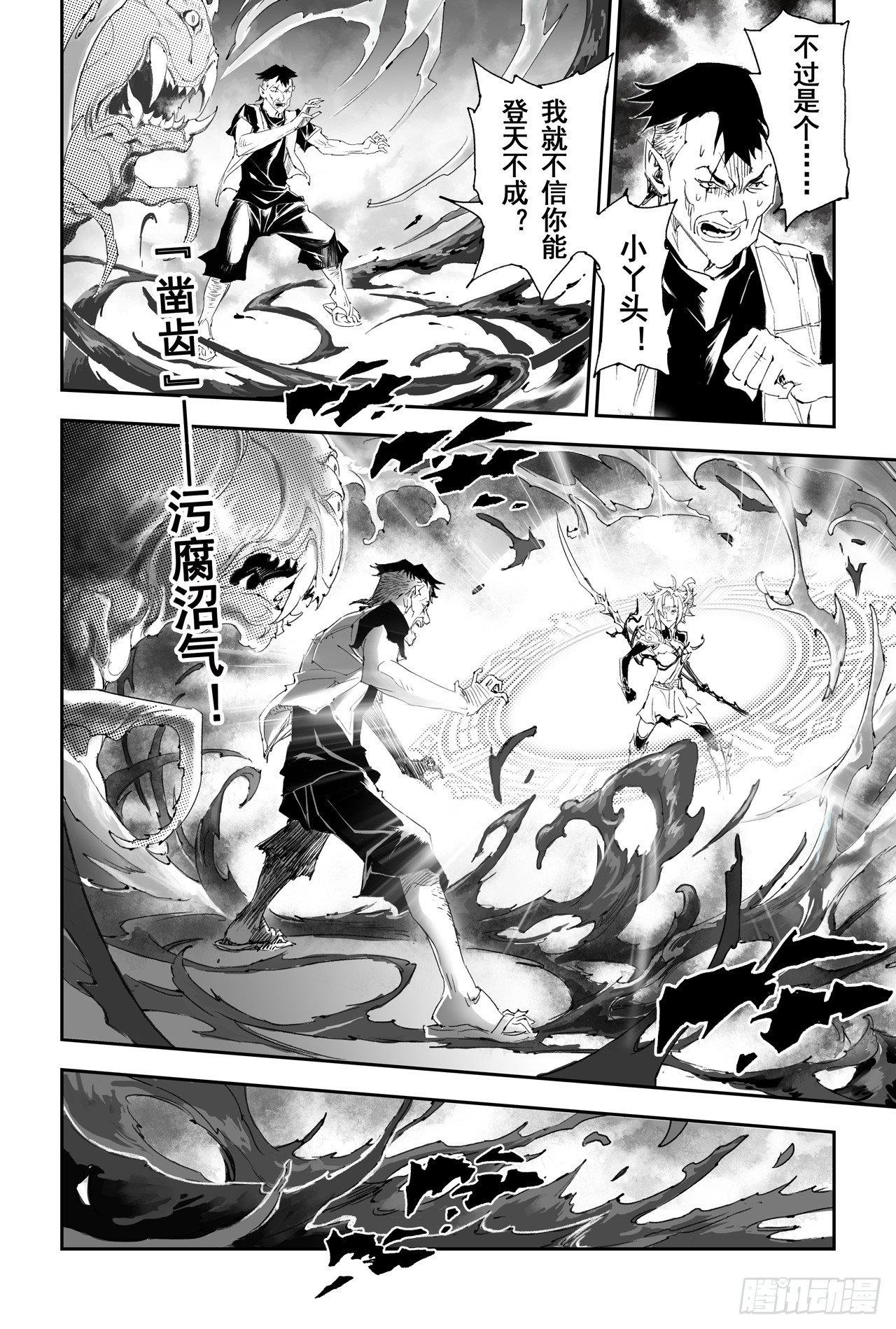 20.青乌师顶点之上5
