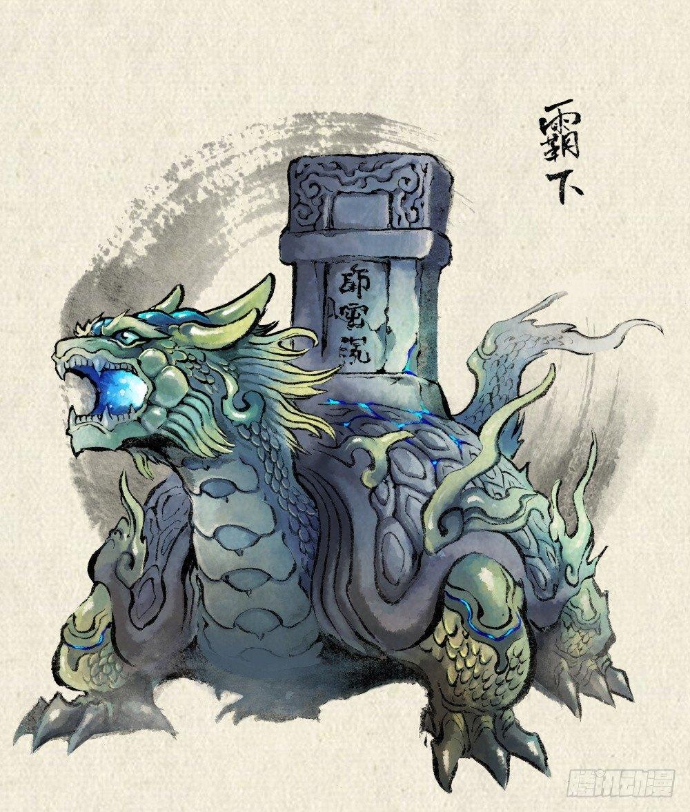 25.傀儡掌门15