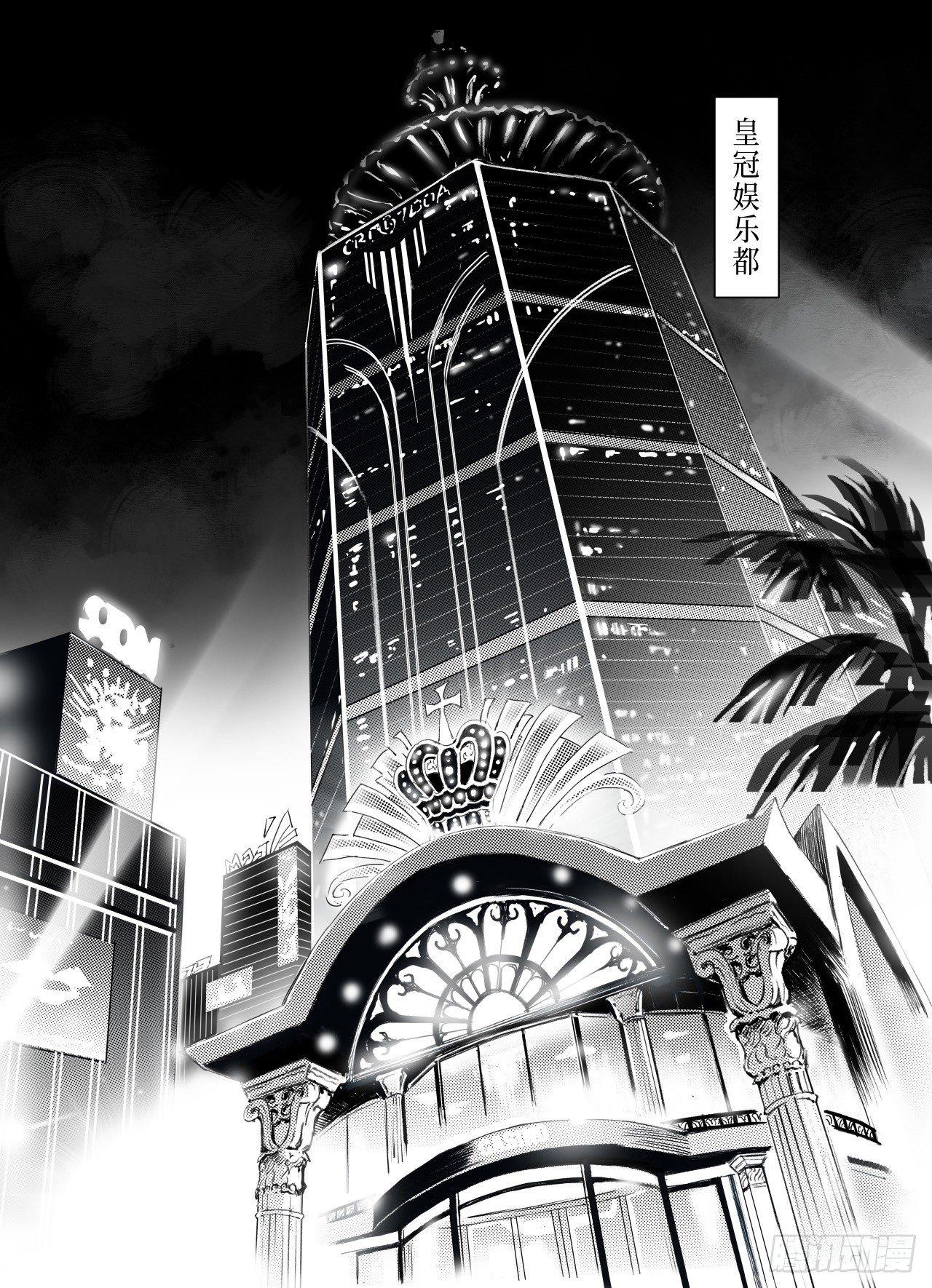 55.气运对决10
