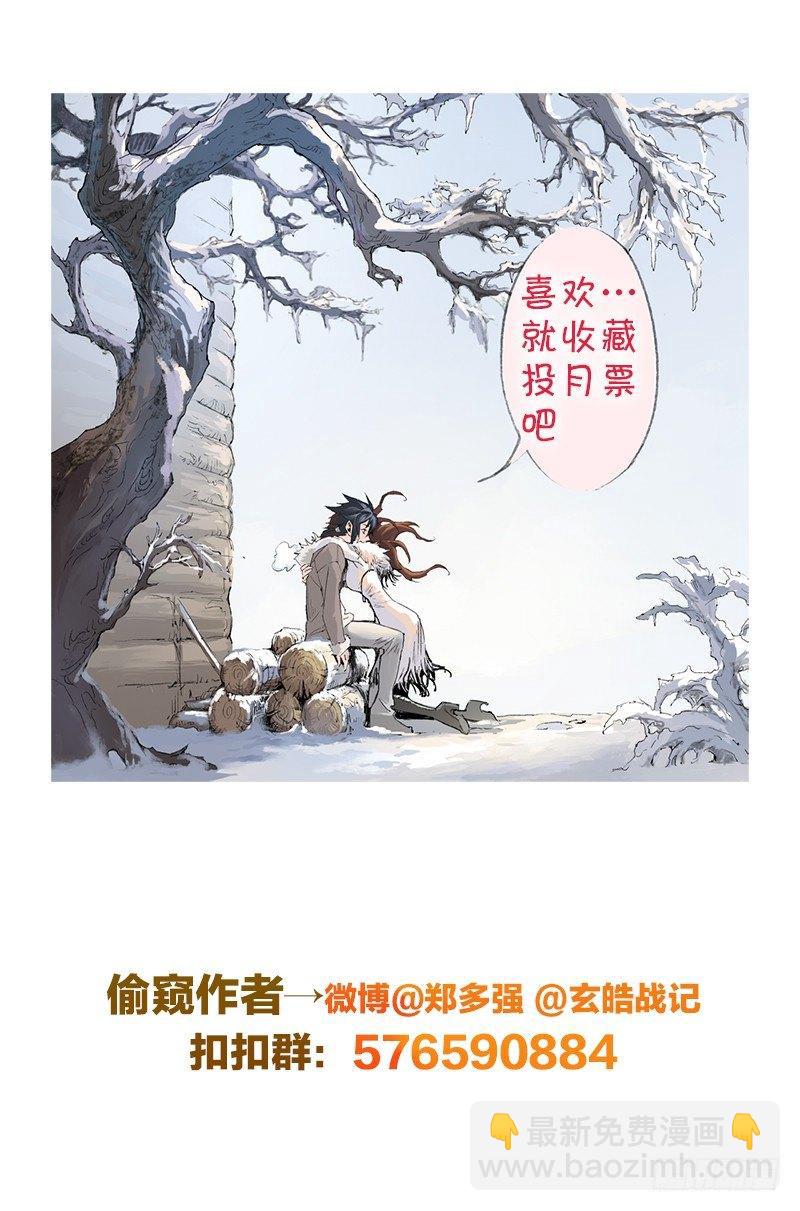 第30话 不可失去的人16