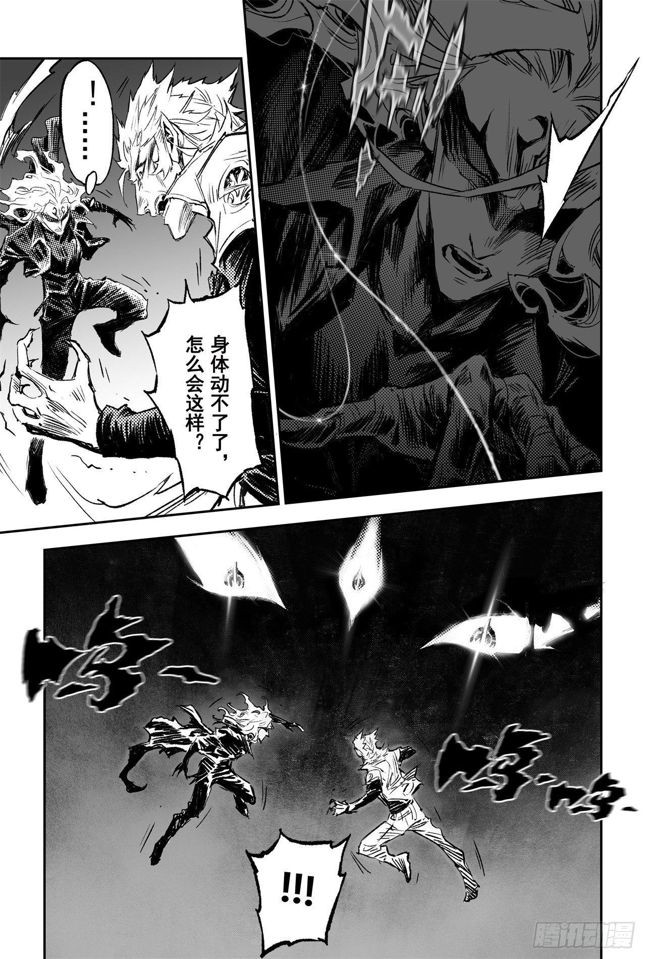81.混战13