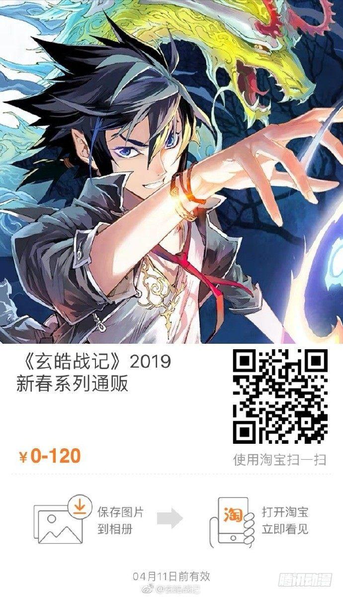 57.制胜法宝15
