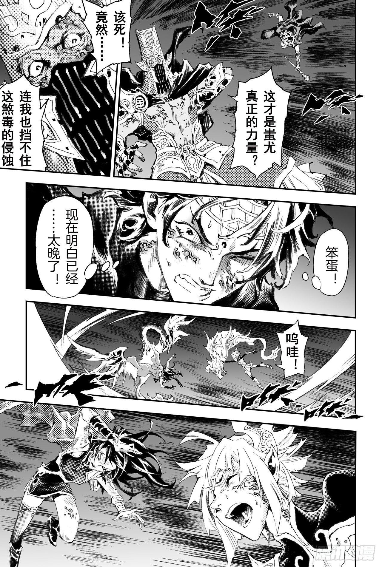 48.真正的神为10