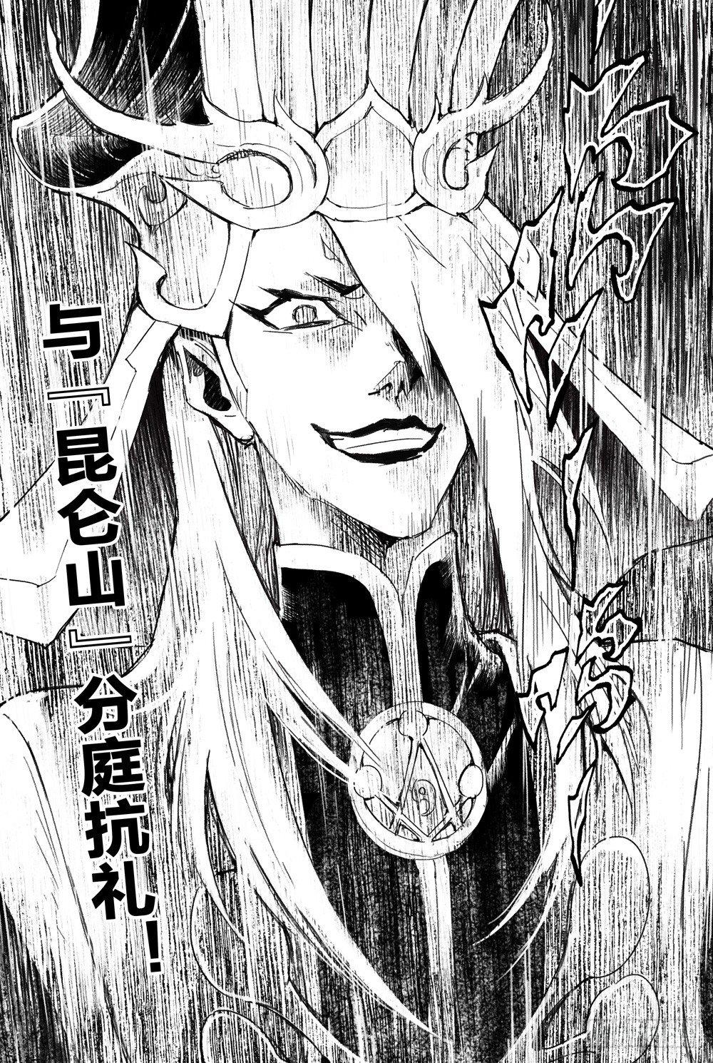 3.锁魂牌的野心5