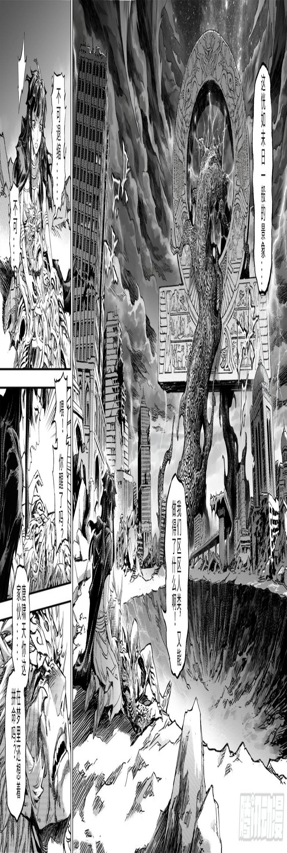 116.风神-下7