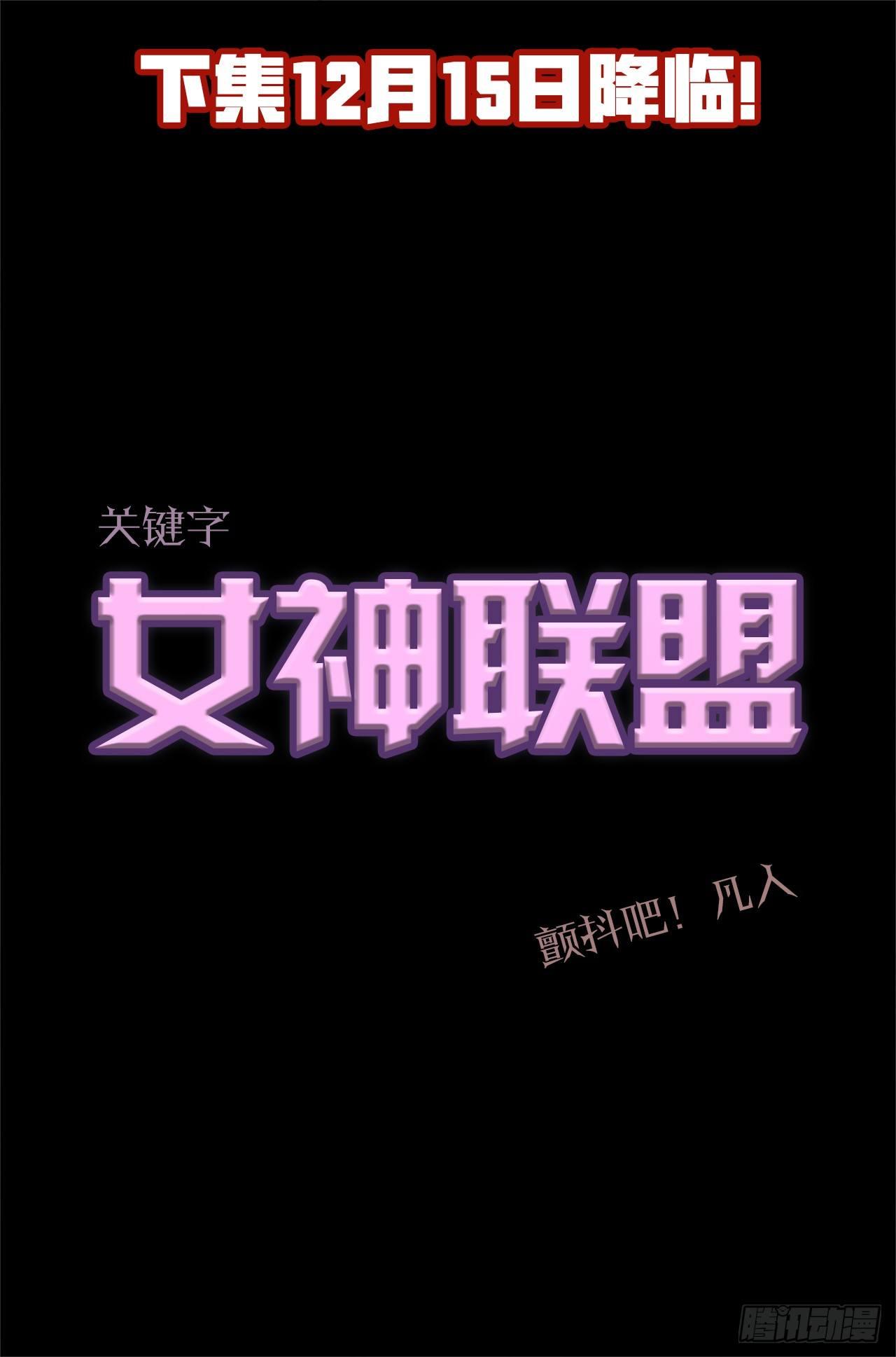23.意想不到的帮手11