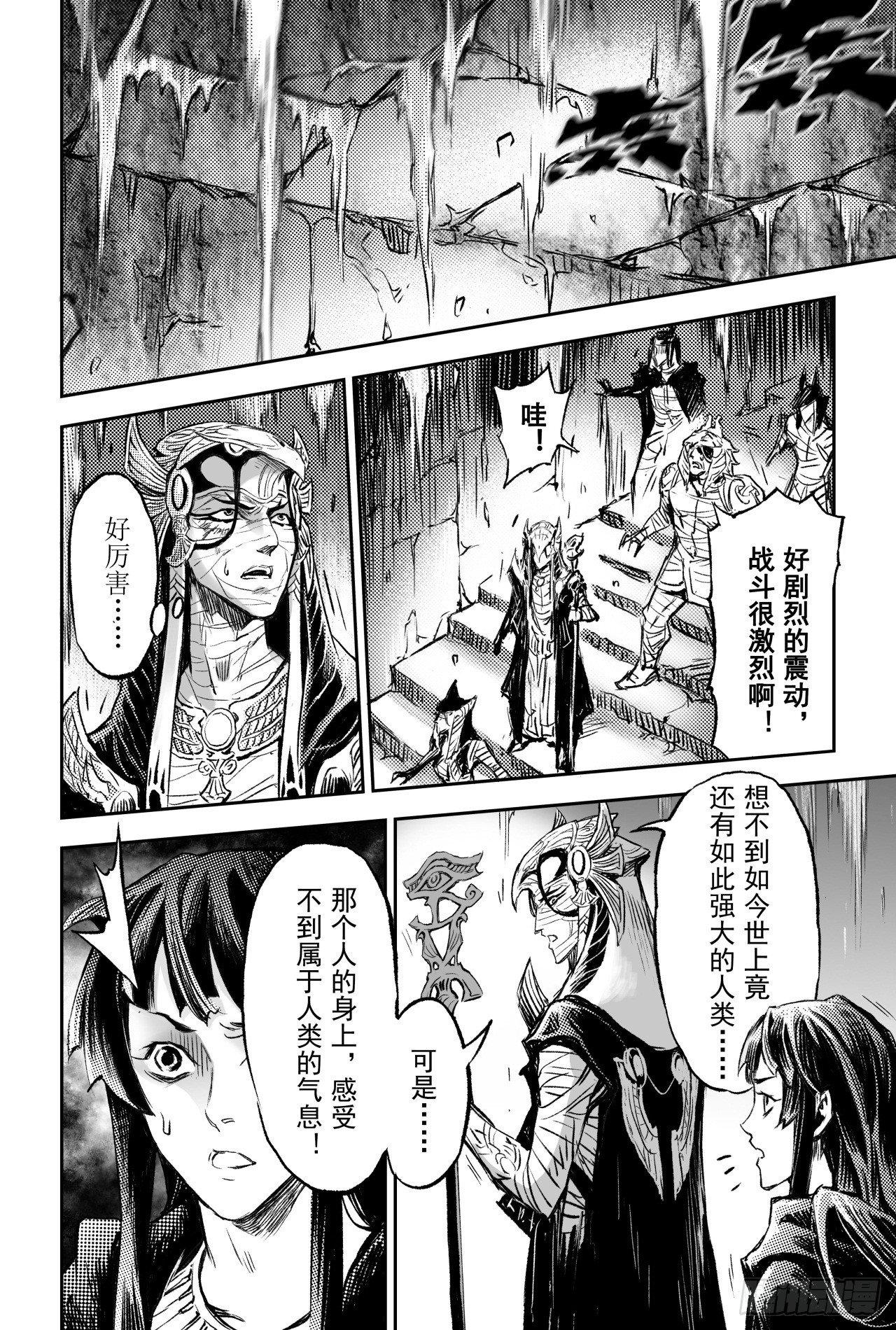 干极法阵第二层19