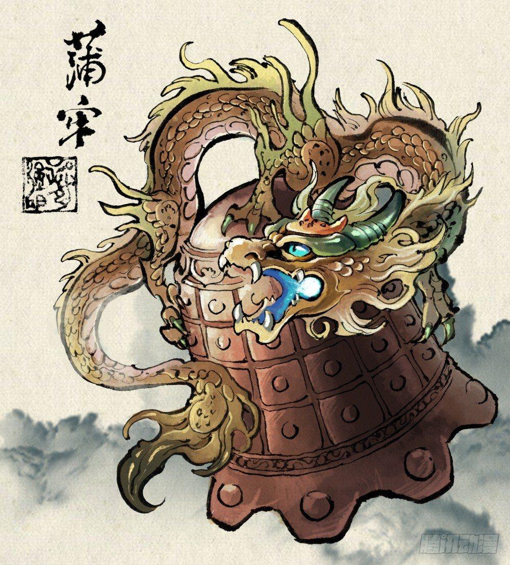 25.傀儡掌门26