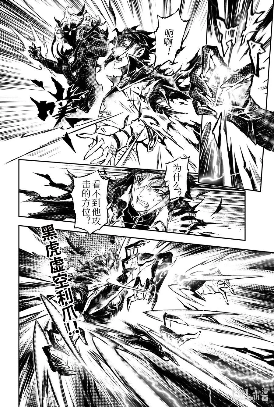 126 道一以贯之-上7