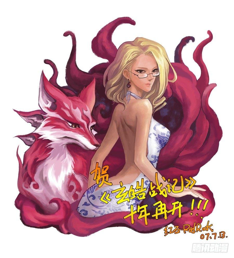 6.谛听能力发动17