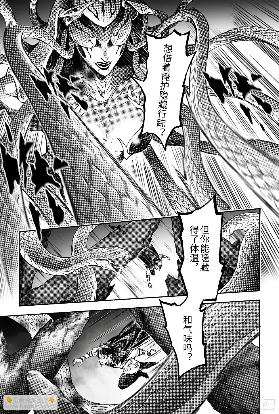 100.向神挥拳的小虫-上6