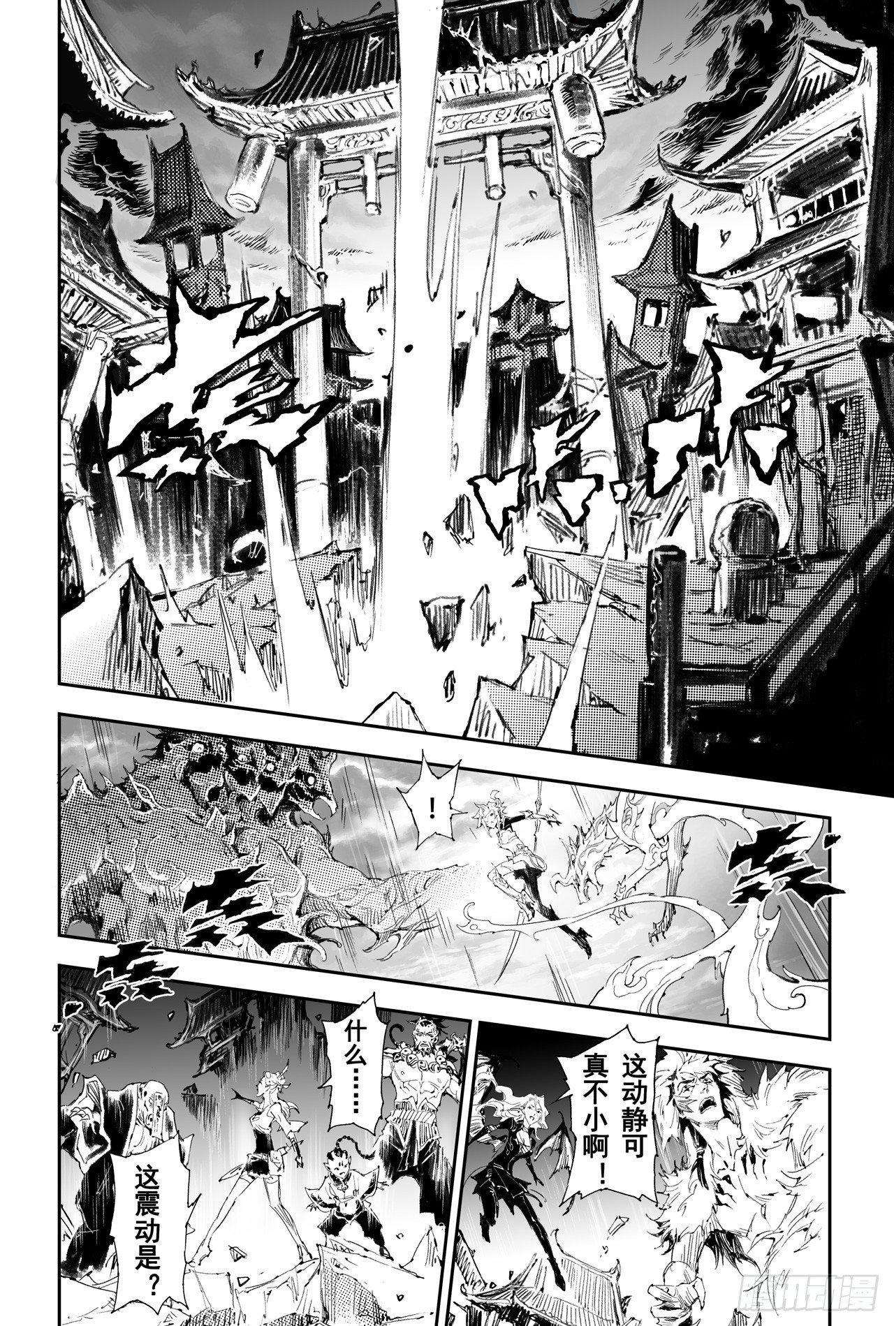 第32回 古神降临7