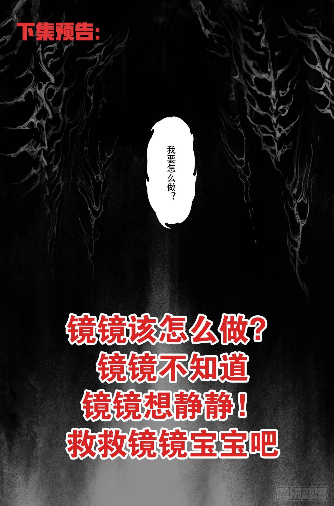 50.惊人之举14