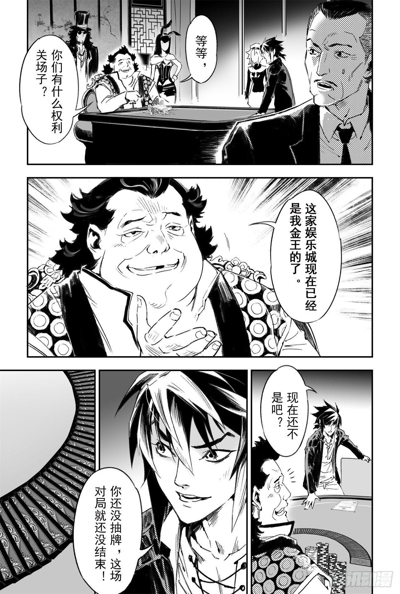 57.制胜法宝3