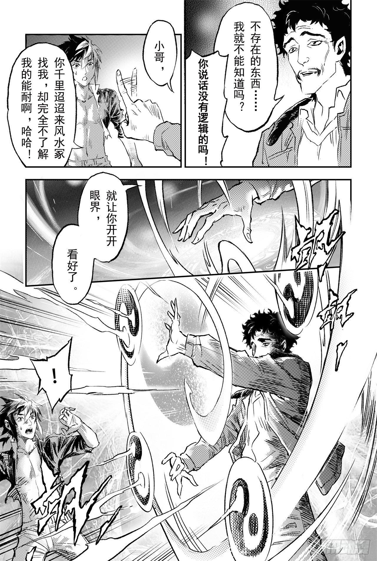 71.干极法阵最高层12