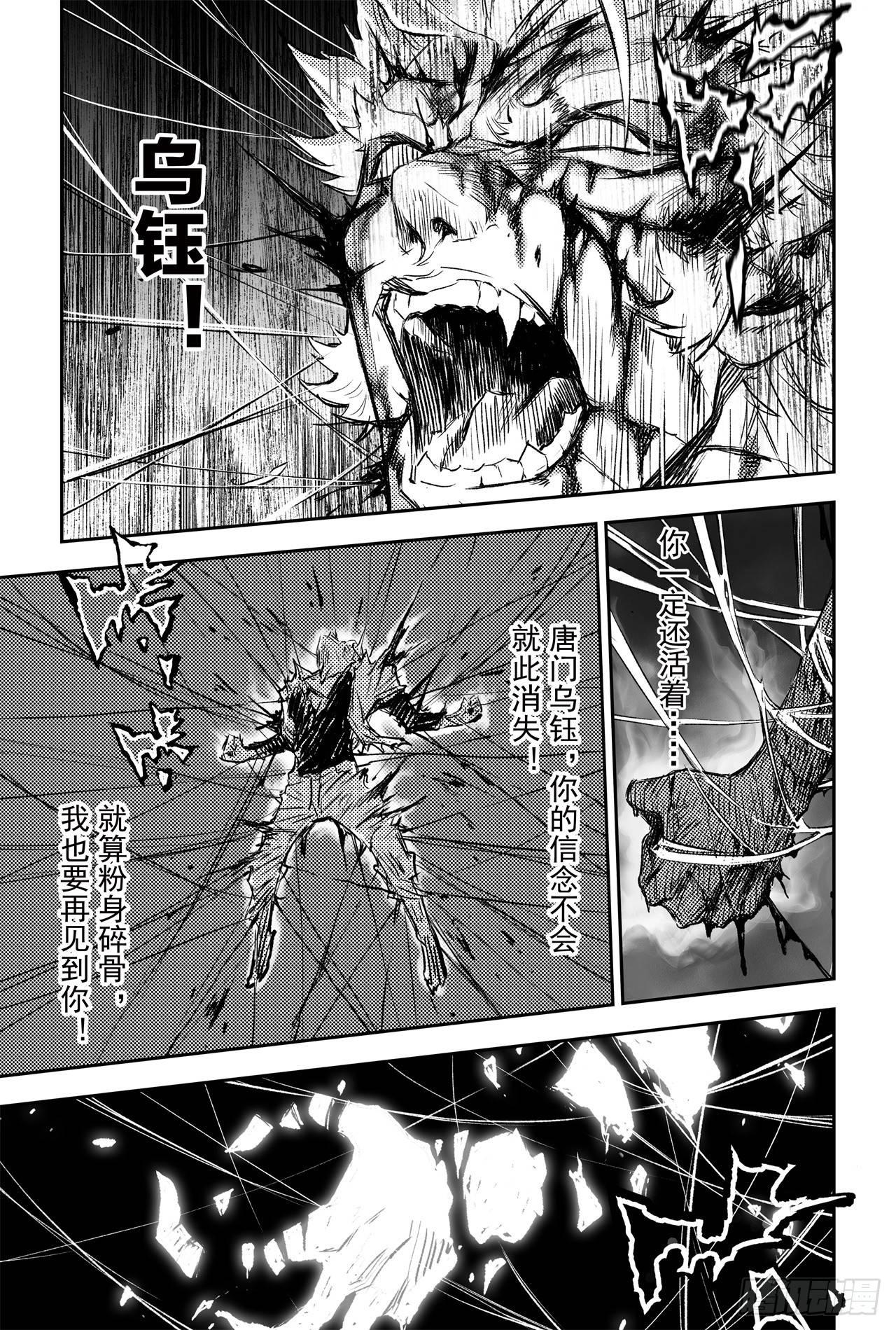 84.破10
