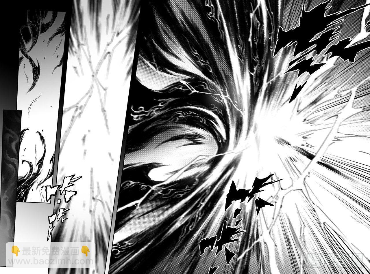 第29话 天煞的真相13