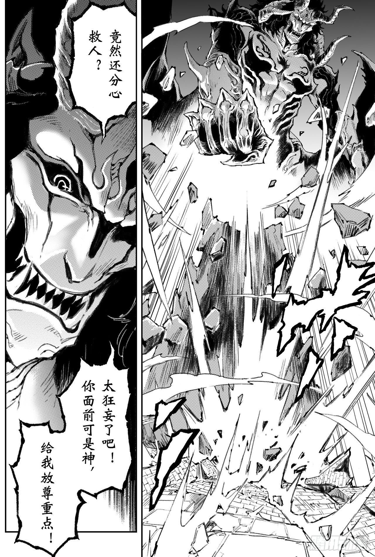 45.正面的对决5