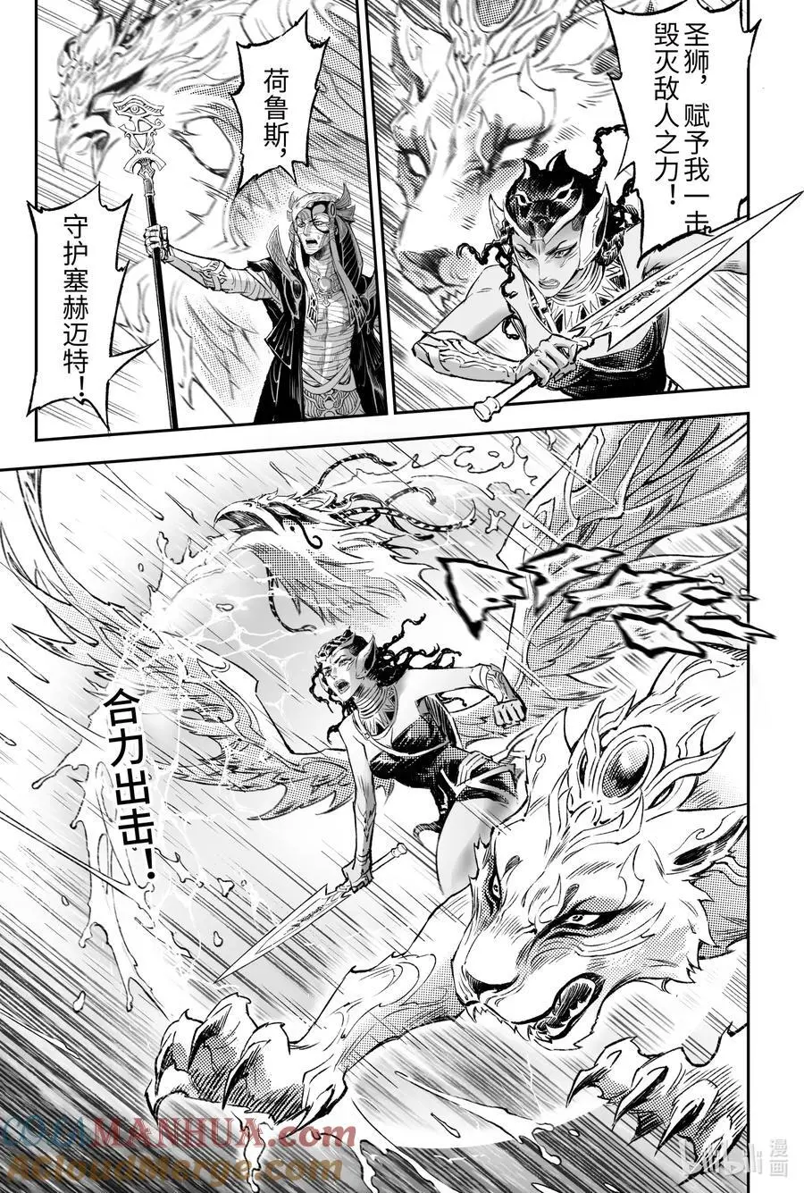 124 不是孤身奋战-上6