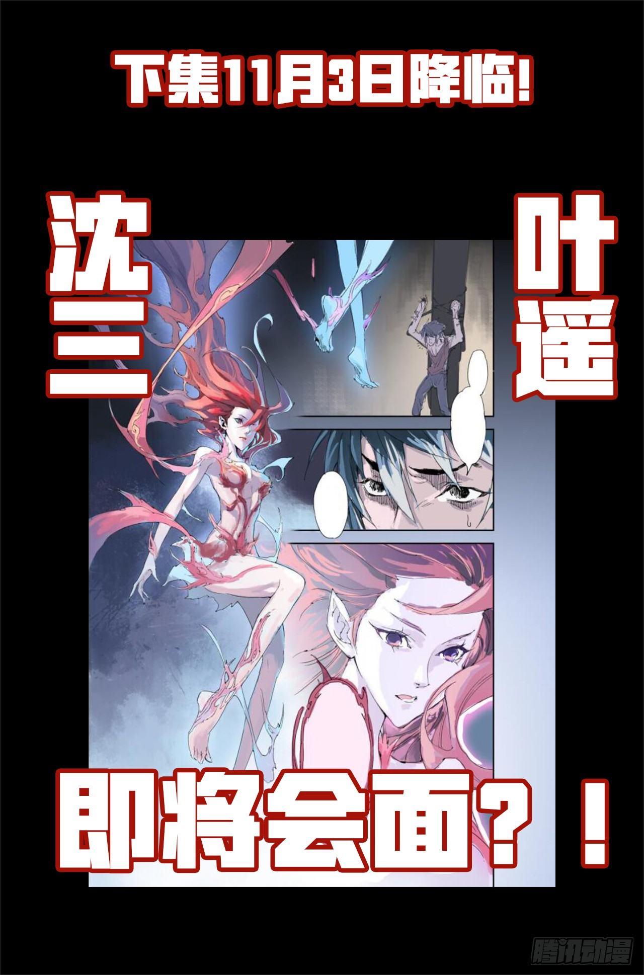 18.金小的危机9
