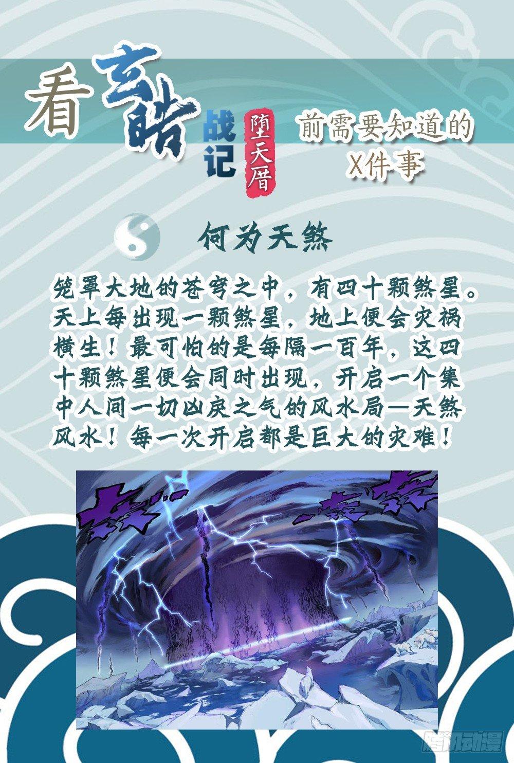1.夜潜经阁上18