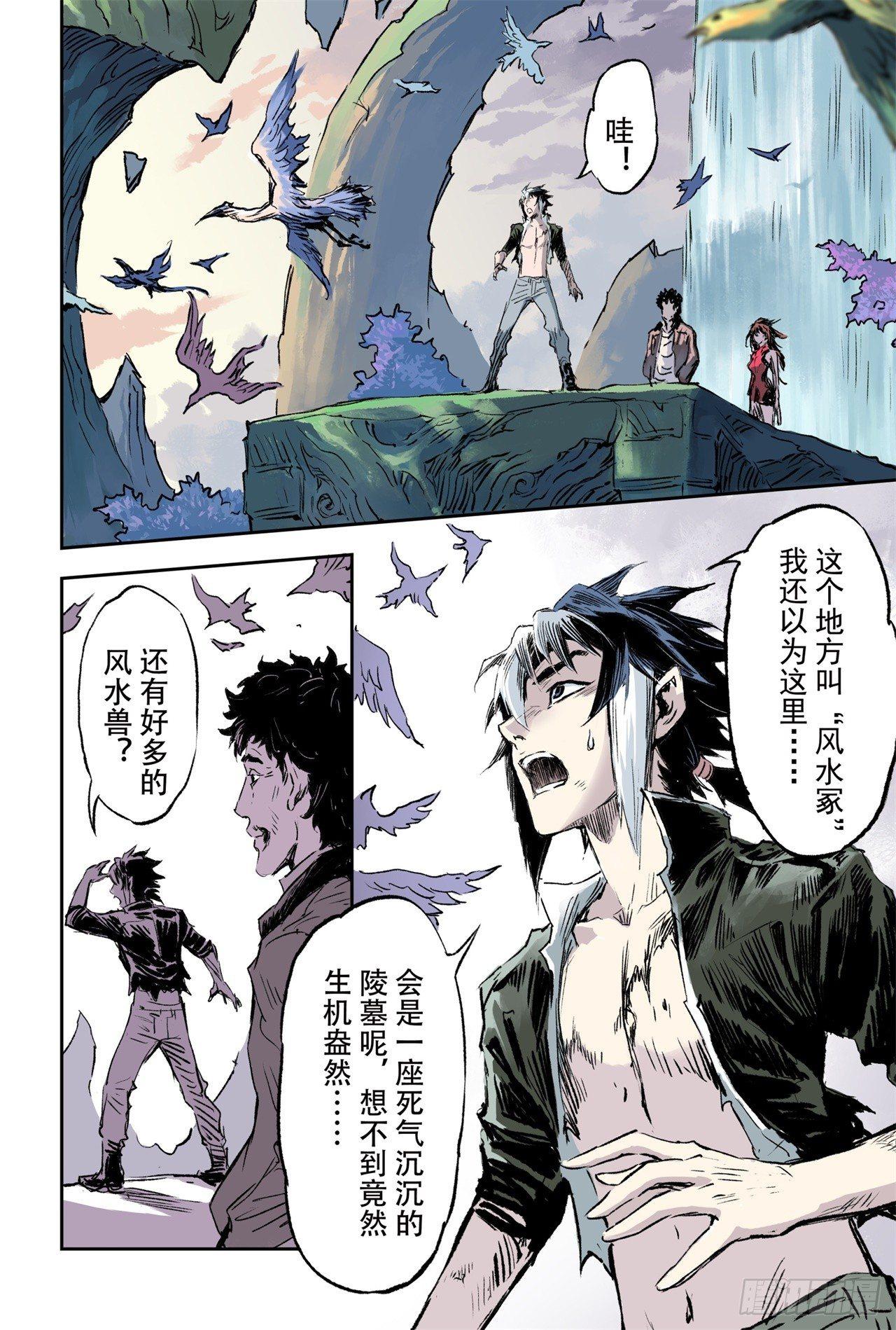 70.弱点考验14