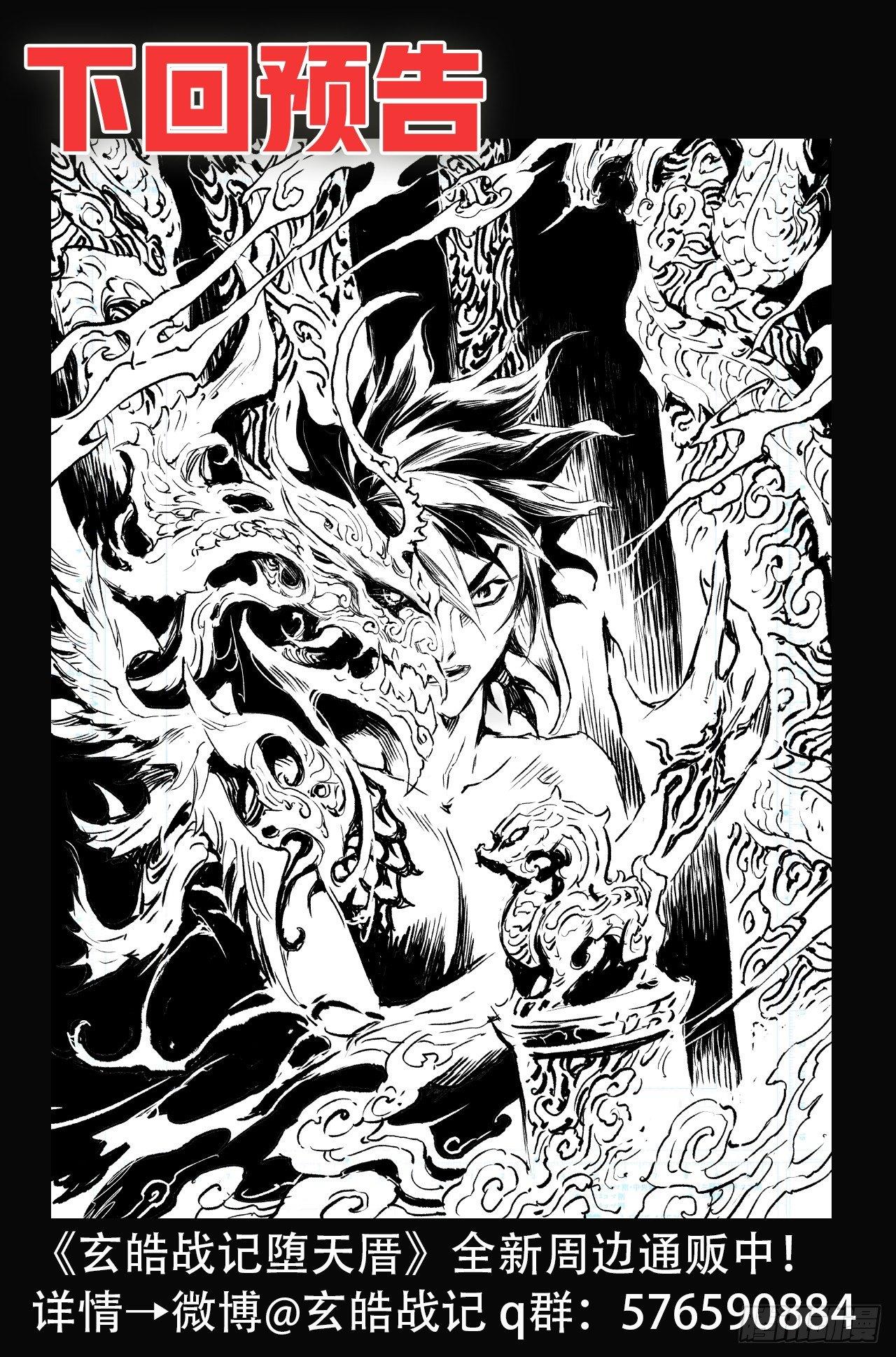 67.青龙幽21