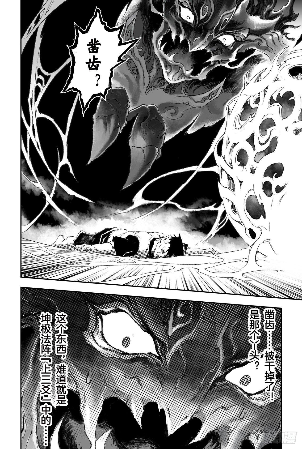 21.第四层的玄机15