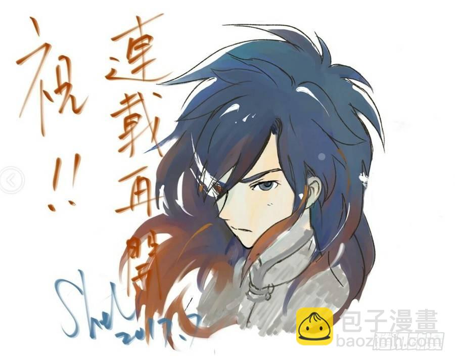 5.诡异村落16