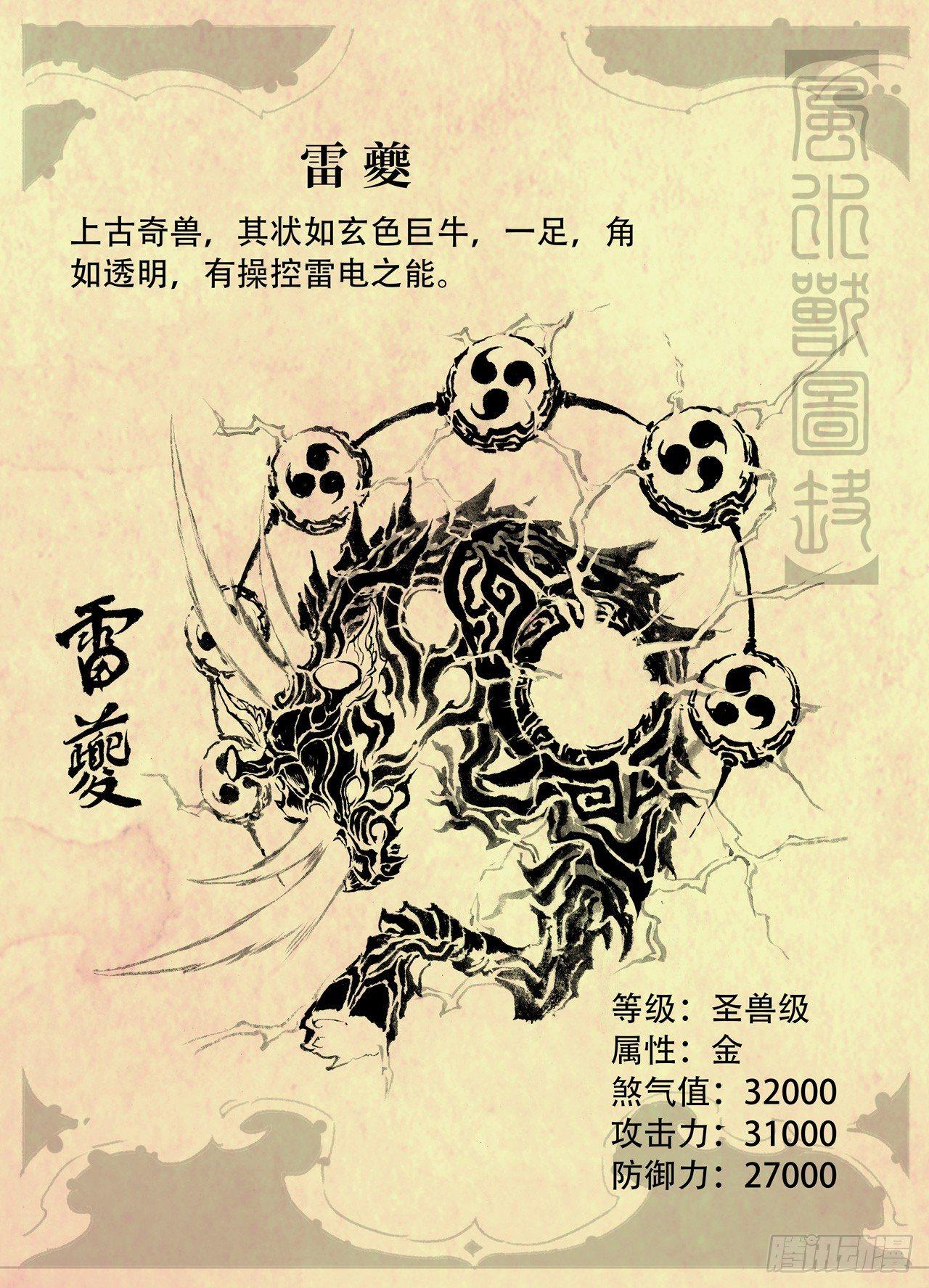 玄皓秘笈310
