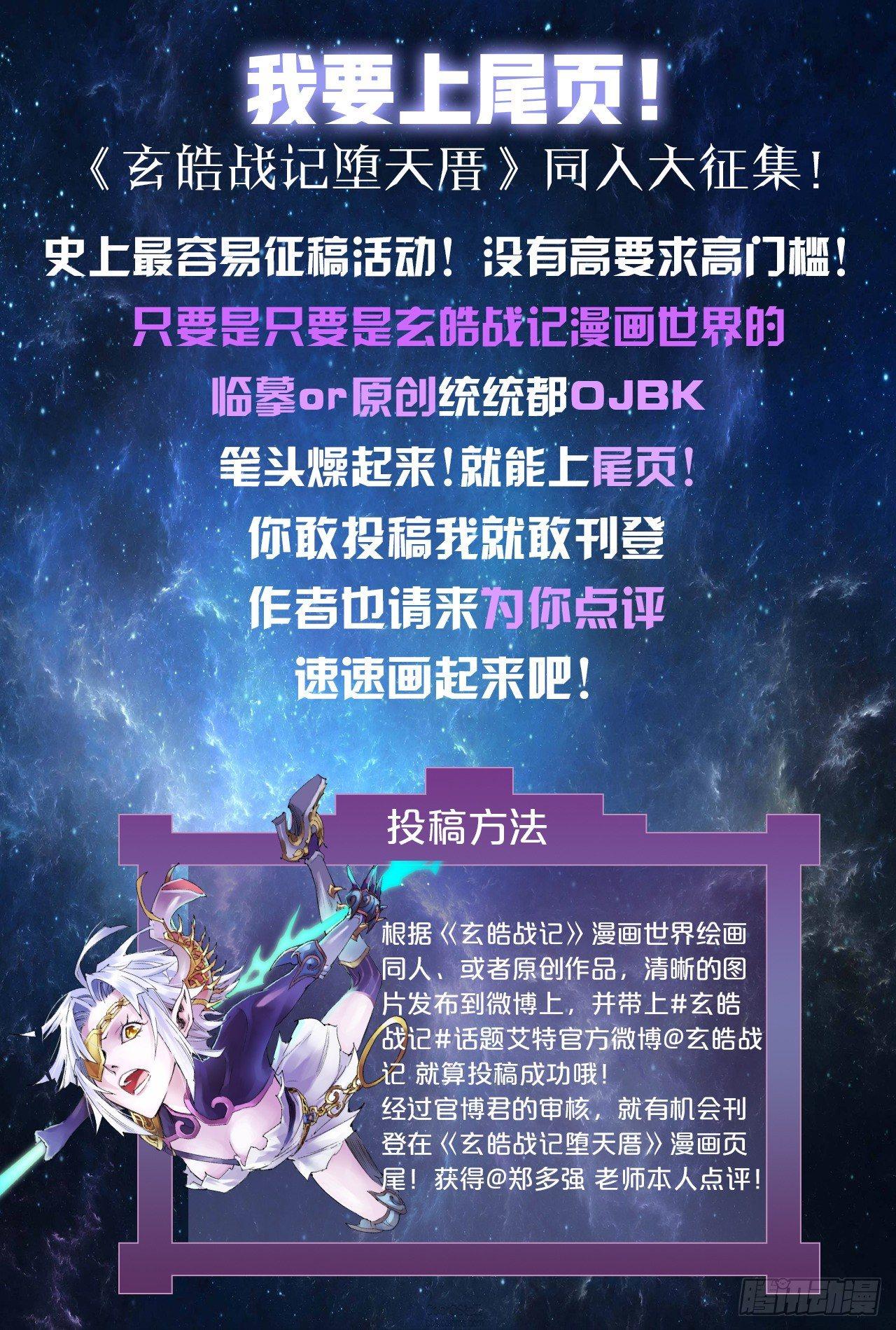 21.第四层的玄机19