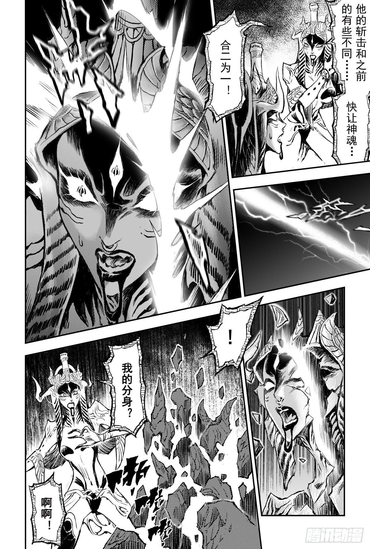 85.立8