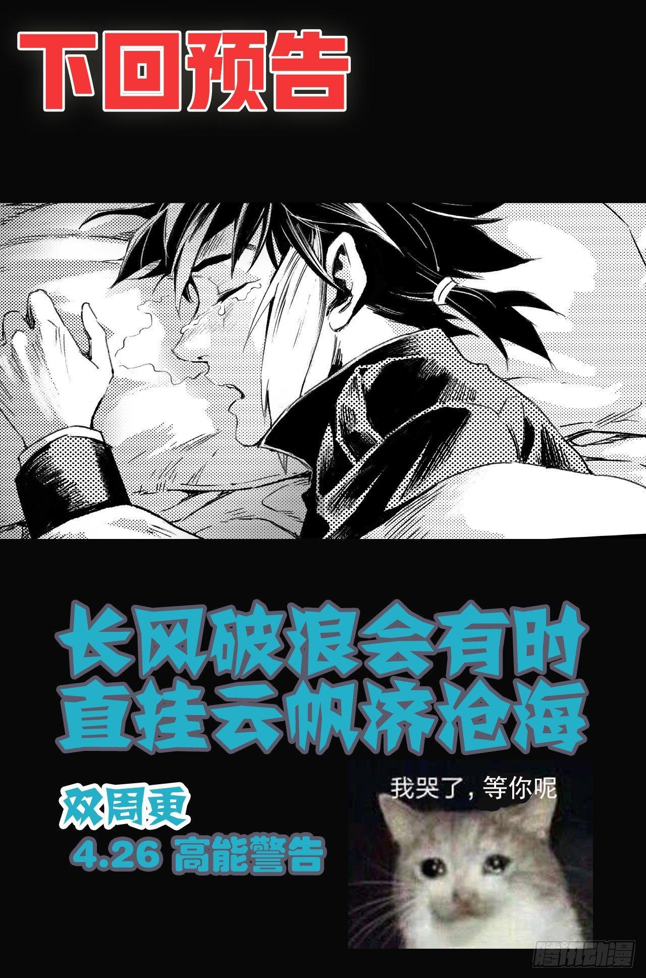 59.取舍12