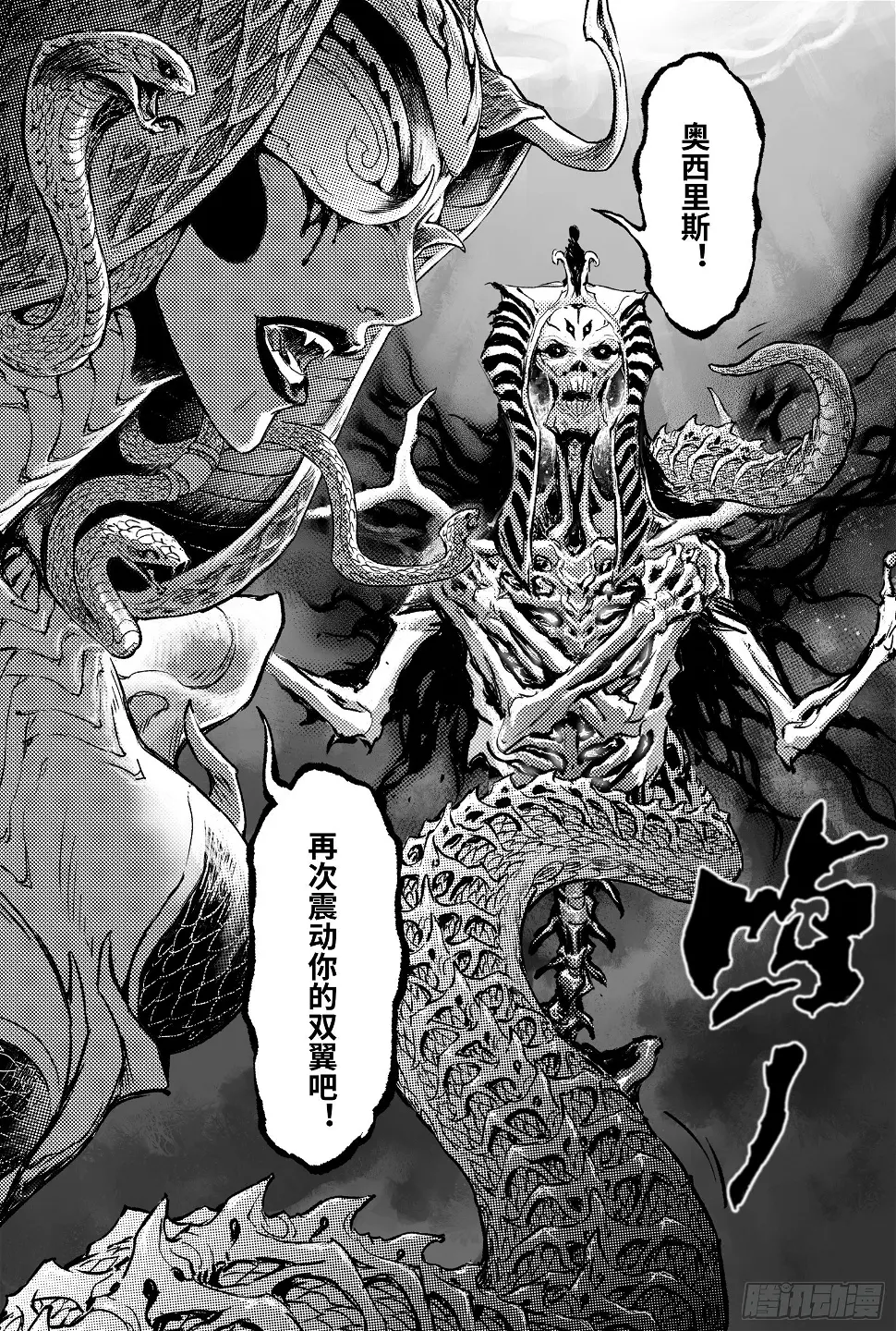 98.不该给予的希望-下1