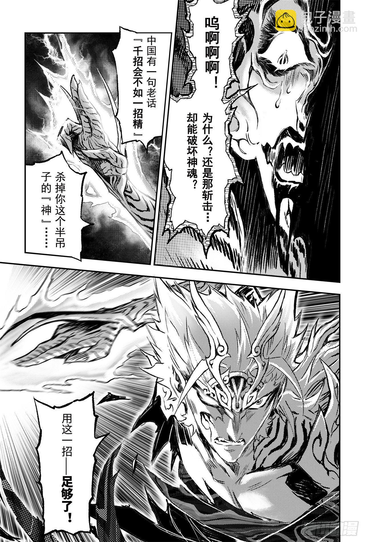 85.立13