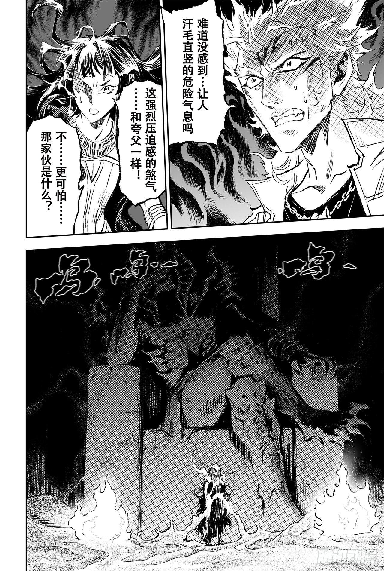 77.沙漠之神9