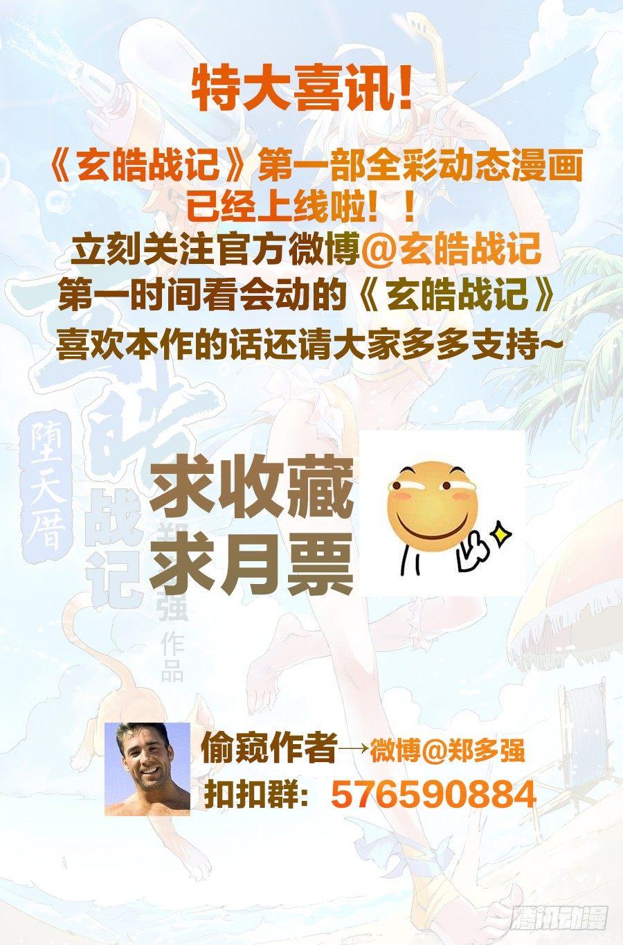 16.借力打力15