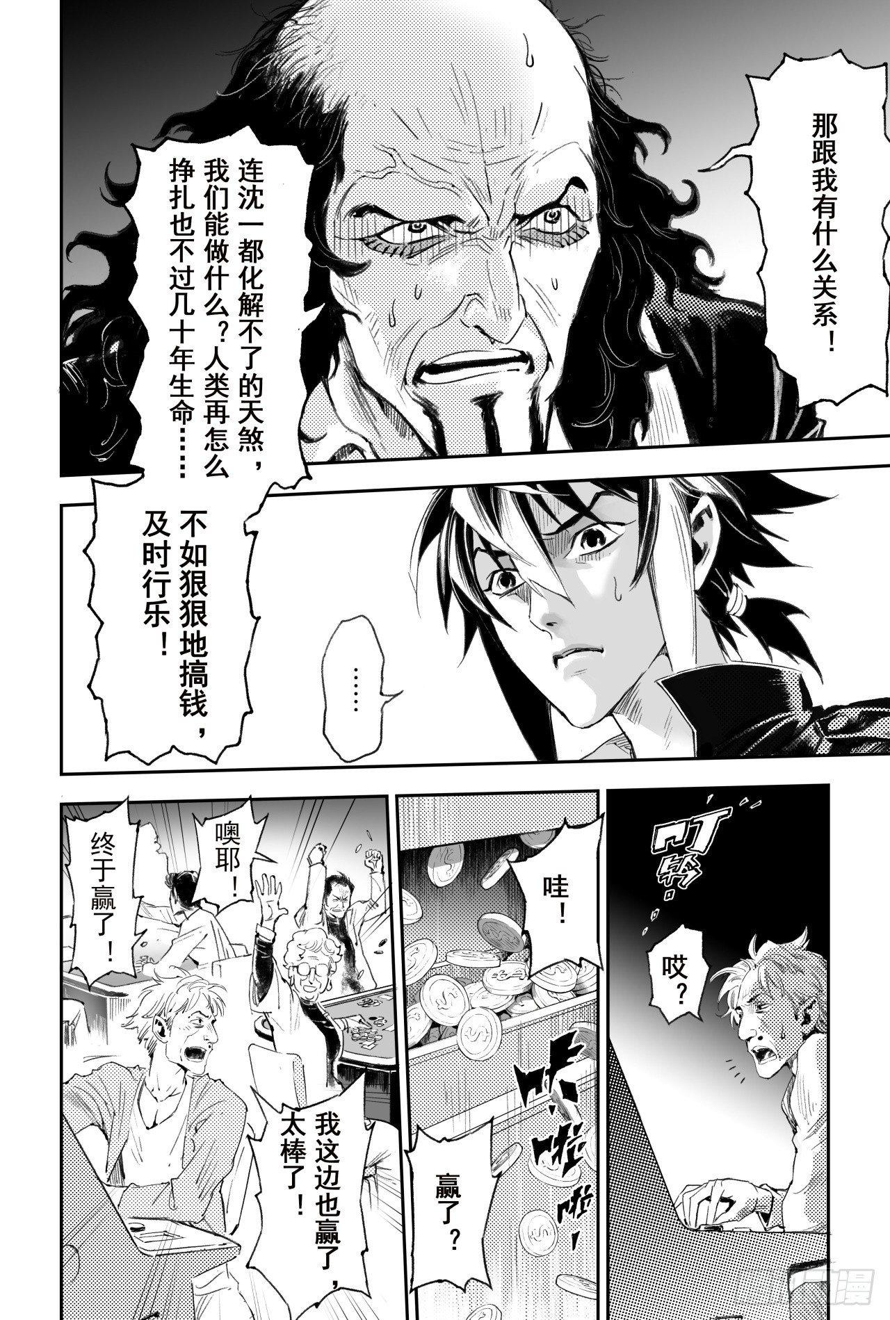 59.取舍6