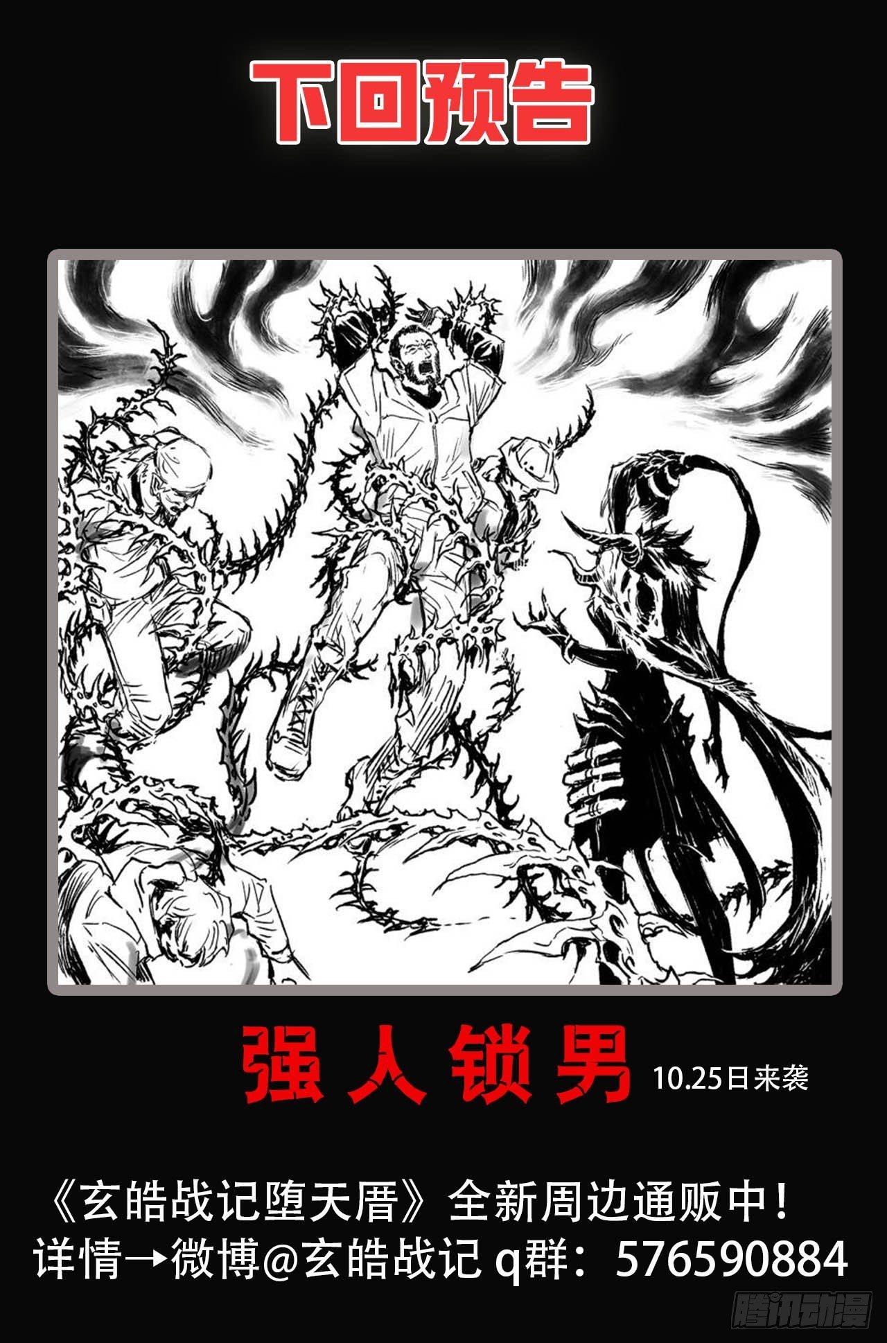 72.十祭祀21
