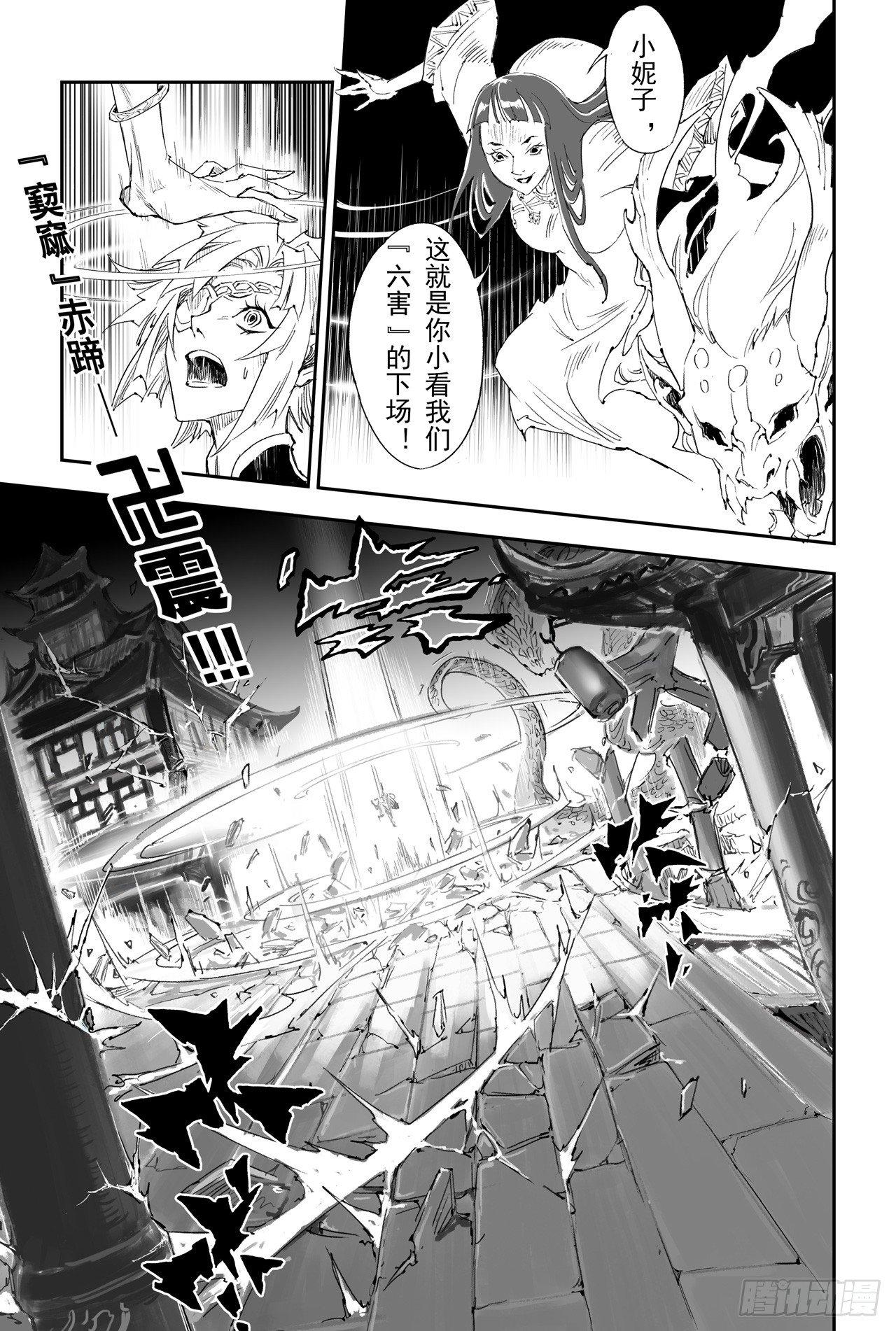 16.借力打力5