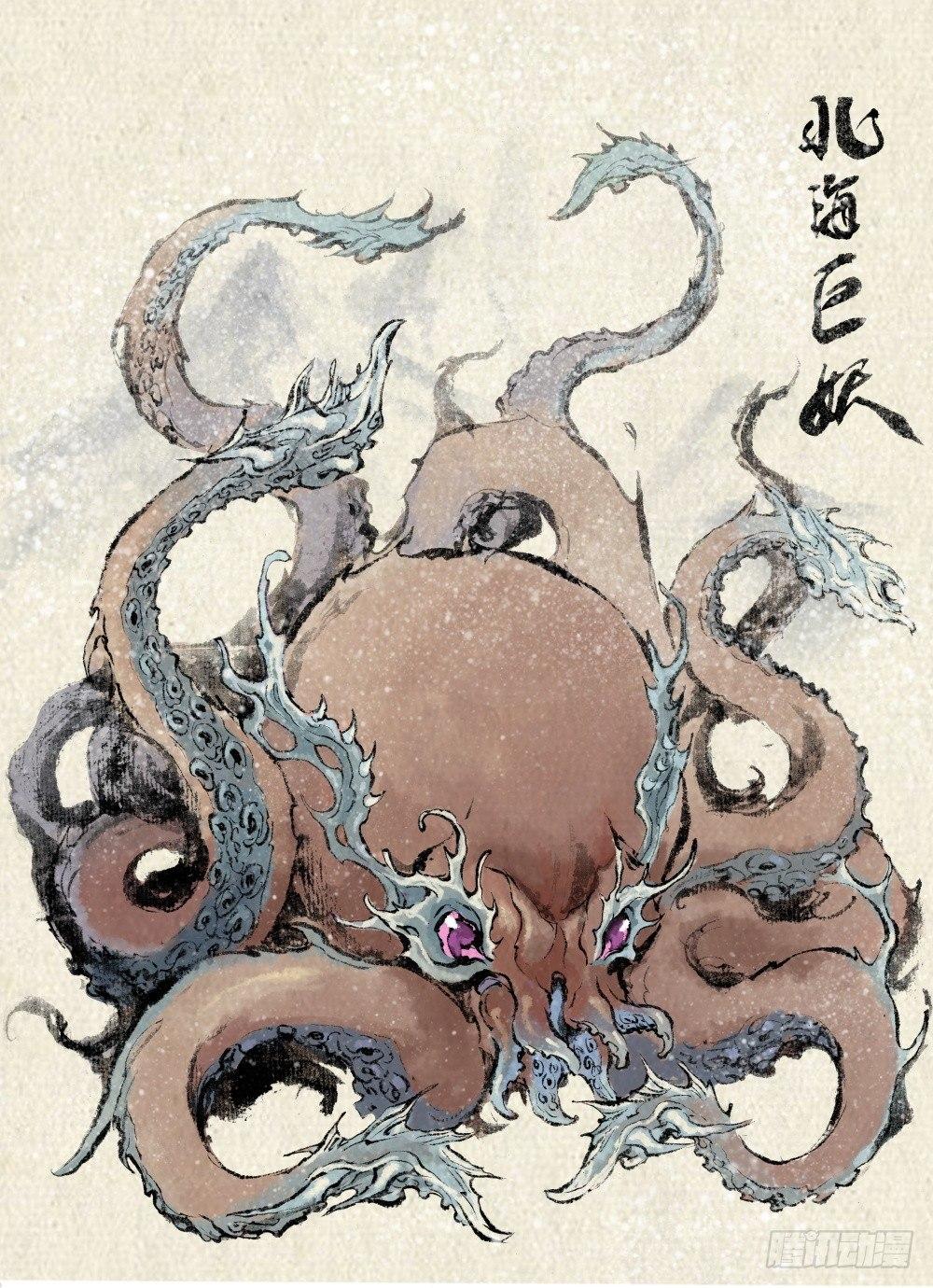 25.傀儡掌门16