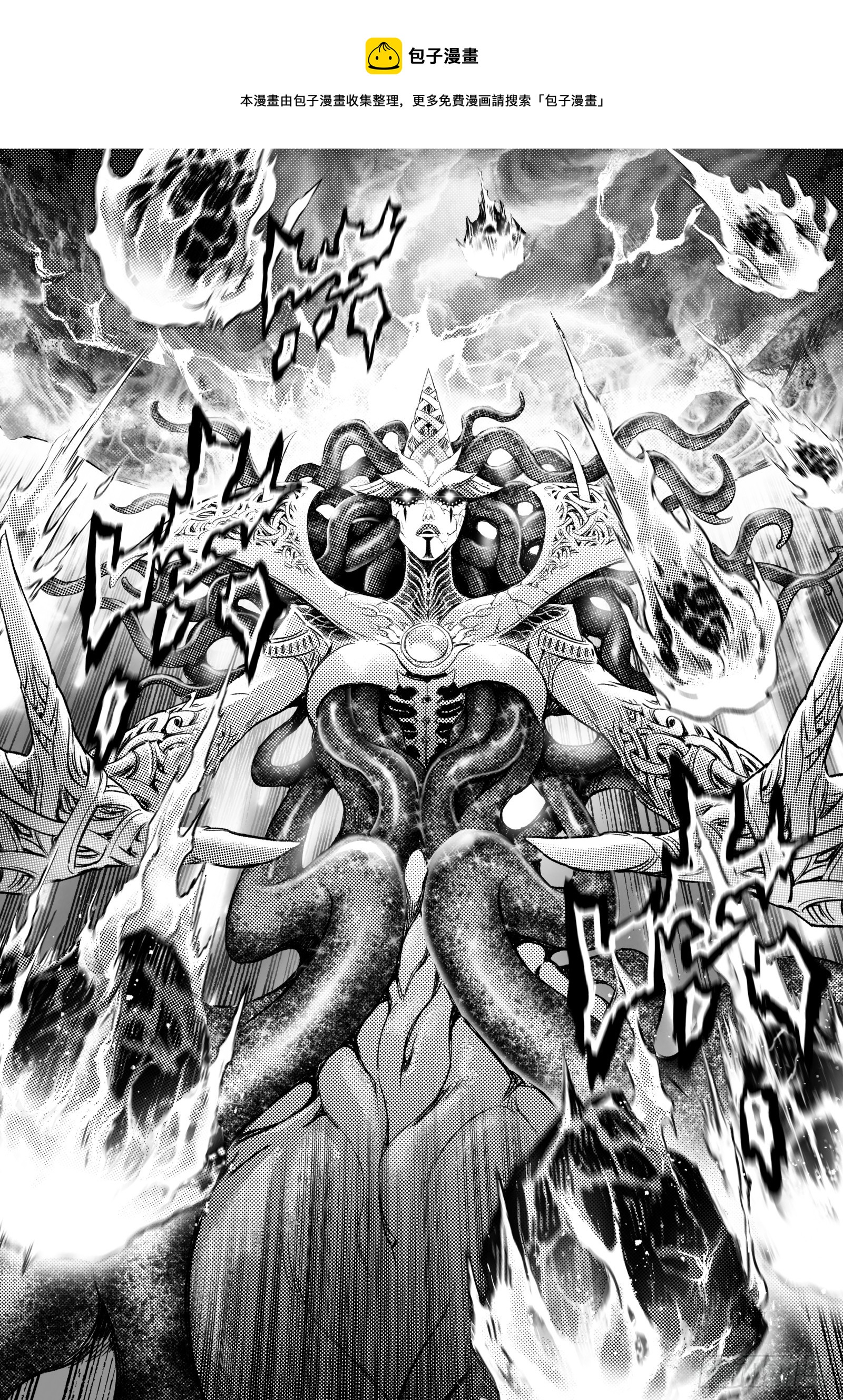 113.跨越神祇之人-下0