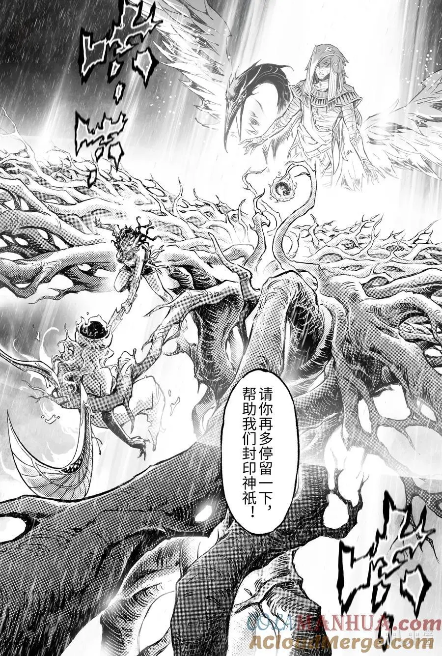 124 不是孤身奋战-上12