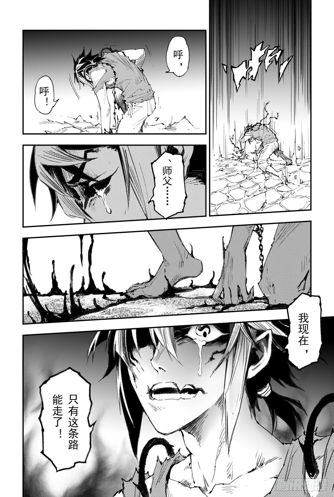 44.干极阵法第一层6