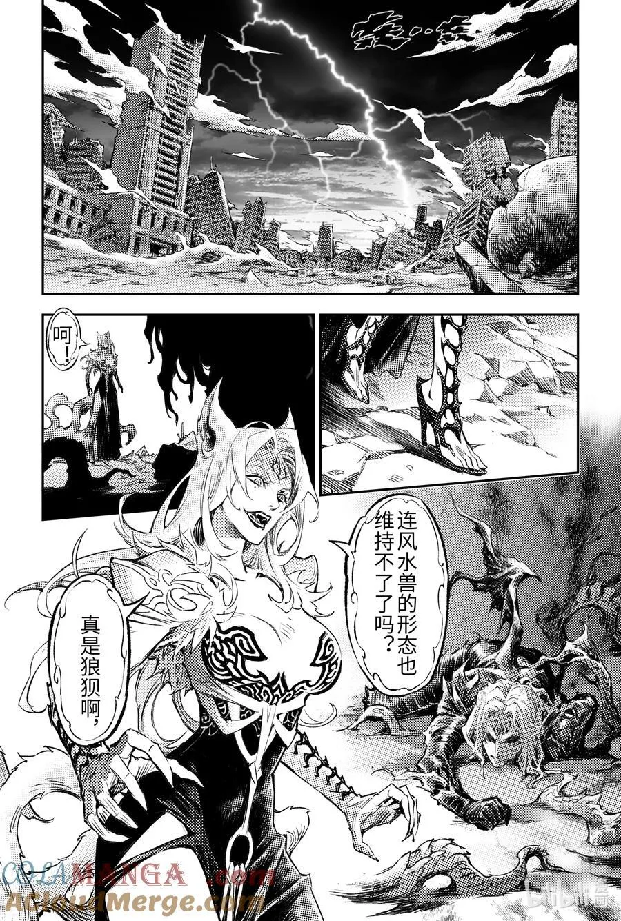128 还留着一手-下6