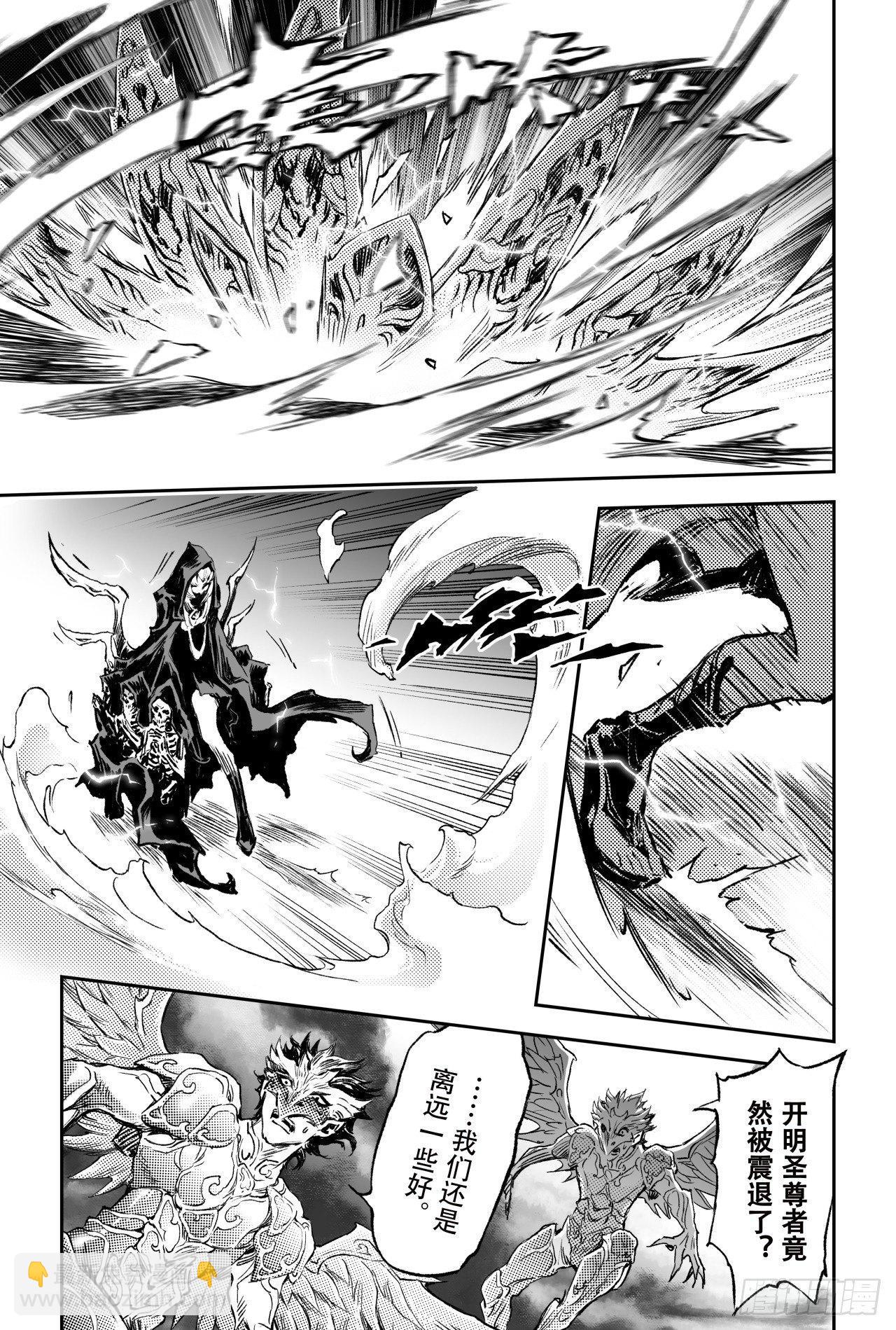 75.入魔8