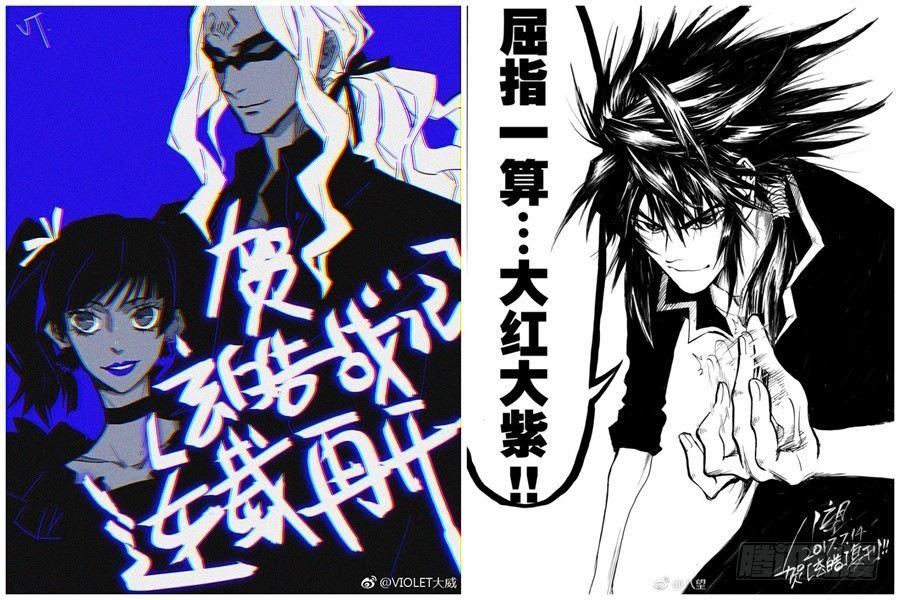 4.畸形异兽13