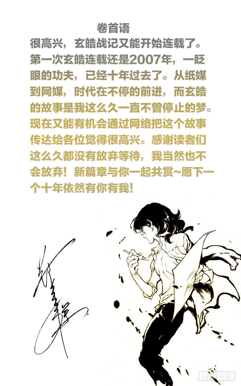 1.夜潜经阁上1